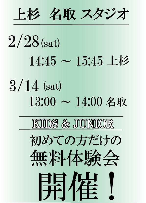 お知らせサムネイル