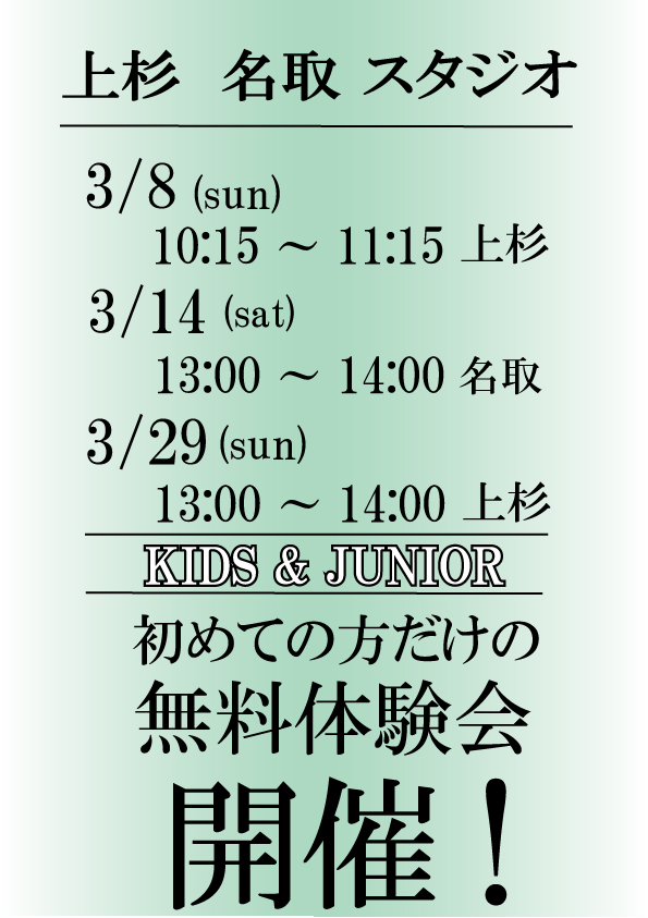 お知らせサムネイル