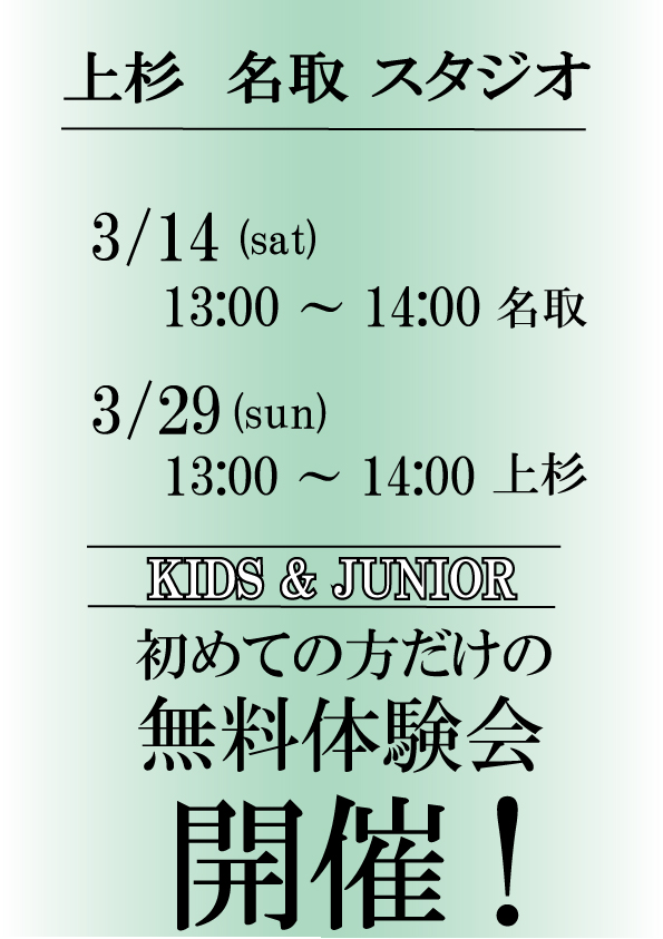 お知らせサムネイル