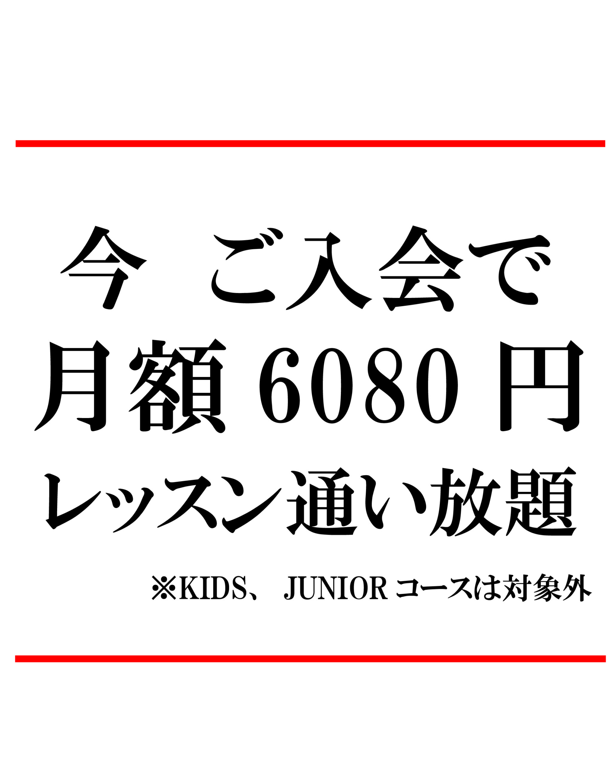 お知らせサムネイル