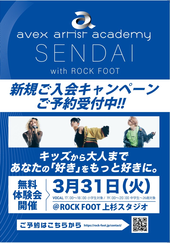 お知らせサムネイル