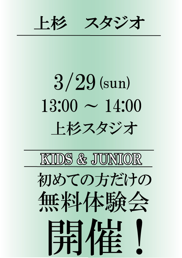 お知らせサムネイル